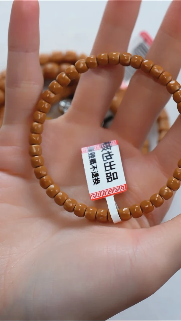 手串/手链橄榄核@@5.4无相单圈