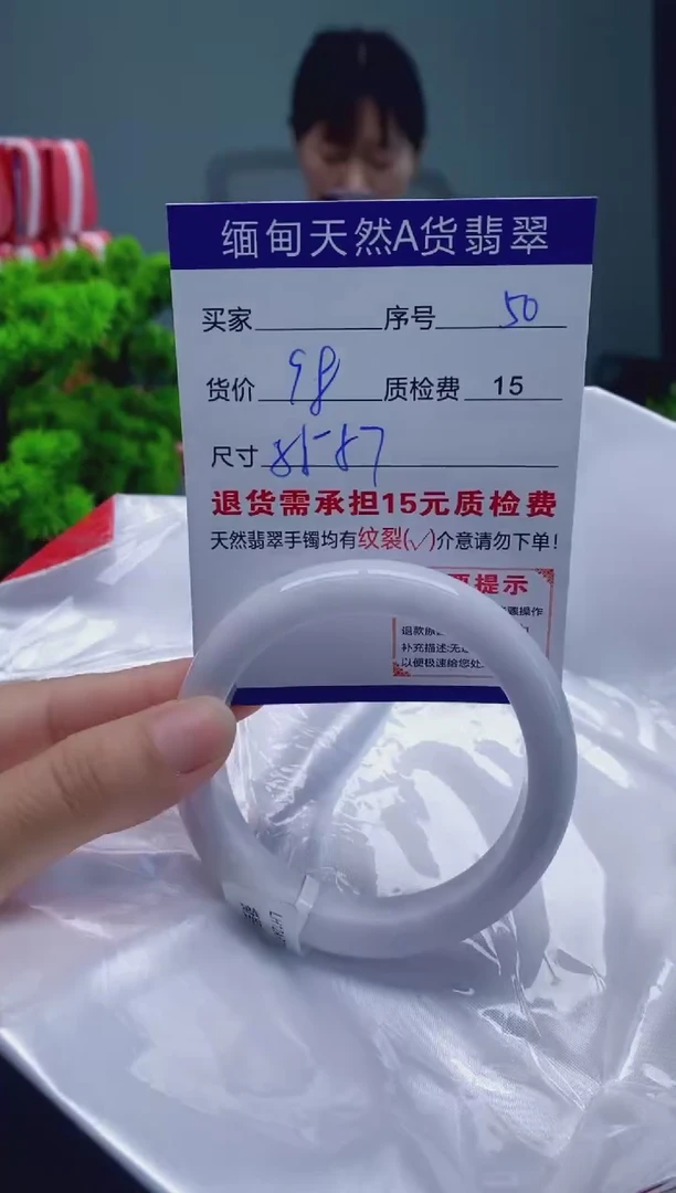 翡翠手镯未镶嵌50缅甸天然A货翡翠需包容瑕疵，介意慎拍