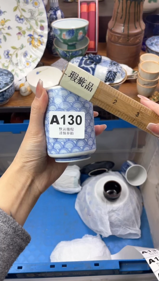 【闪购商品】瓷片               A130