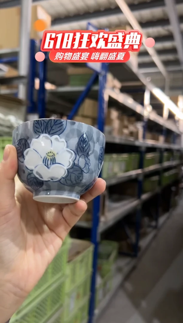 瓷片微微瑕体验微微瑕体验微微瑕体验