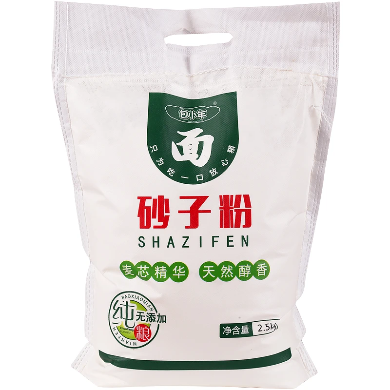 砂子粉通用中筋麦芯粉颗粒粉20粉