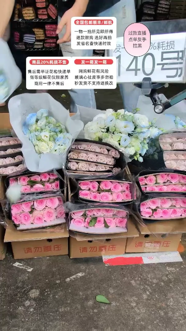 140号♥含20%耗损发一箱