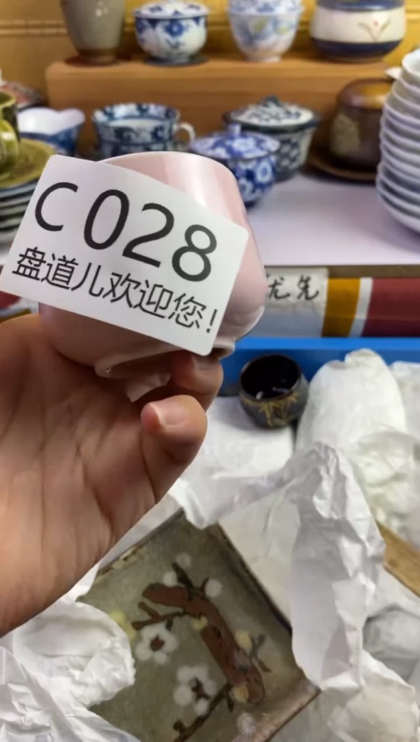 墨*妍028请谨慎参拍.不退不换.