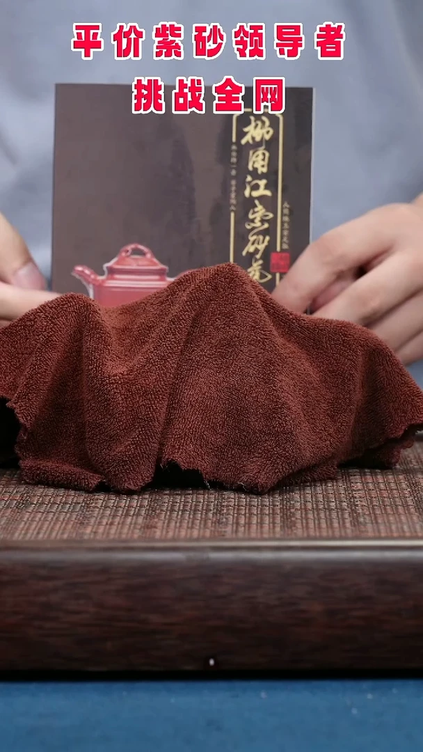 茶壶紫砂紫砂紫砂紫砂紫砂18