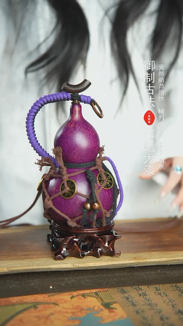 【闪购商品】184号新年福利非遗漆器酒葫芦