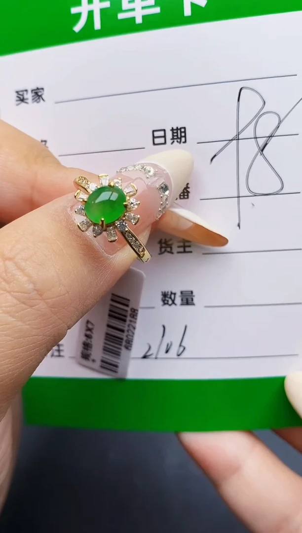 翡翠戒指银S925镶嵌2106