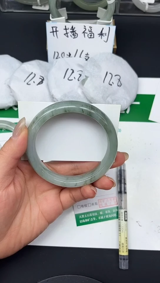 未镶嵌手镯石英质玉2-62/63