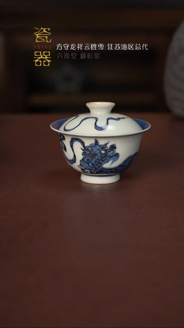 【闪购商品】景德镇高端纯手工瓷器