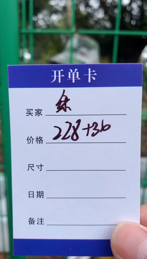 非金属无樂*所见即所得