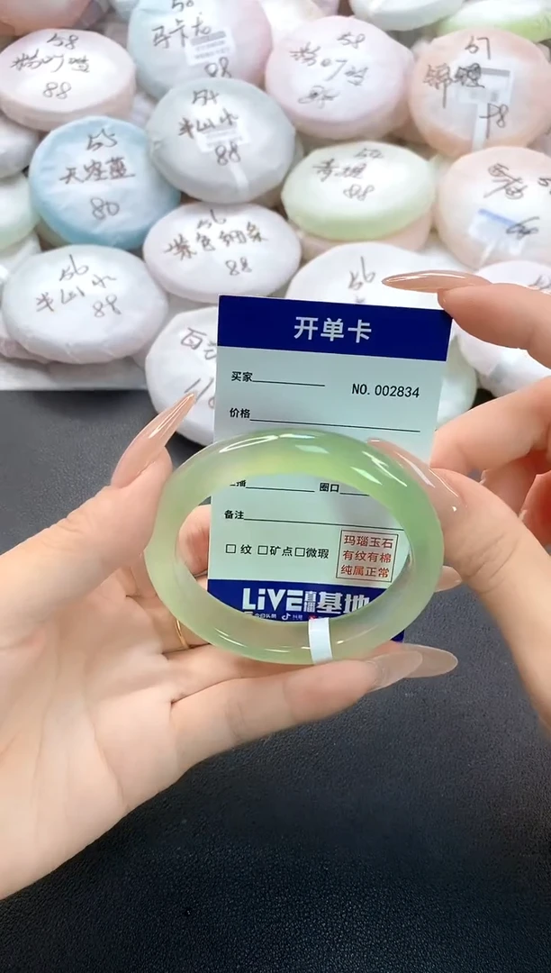 手镯玛瑙/玉髓未镶嵌2834圈口54