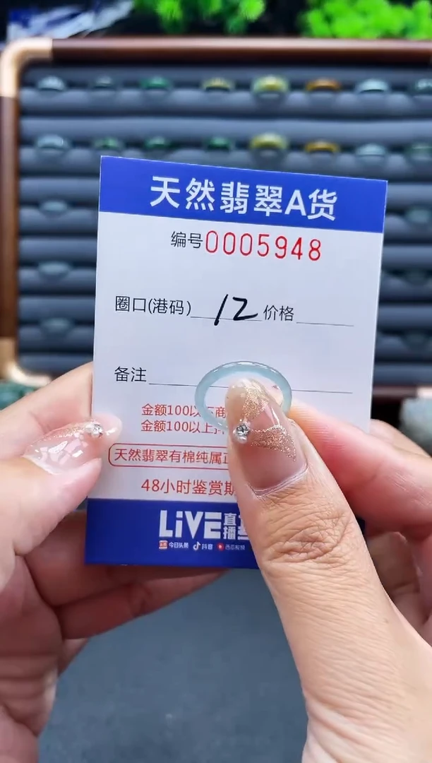 未镶嵌戒指翡翠戒圈