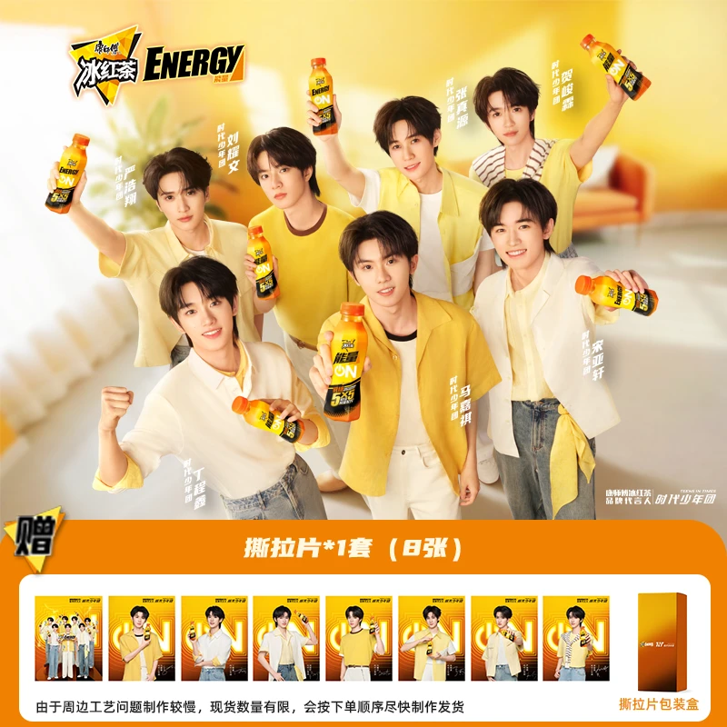 【时代少年团同款】康师傅冰红茶ENERGY能量果味茶饮品整箱饮料团购商品图