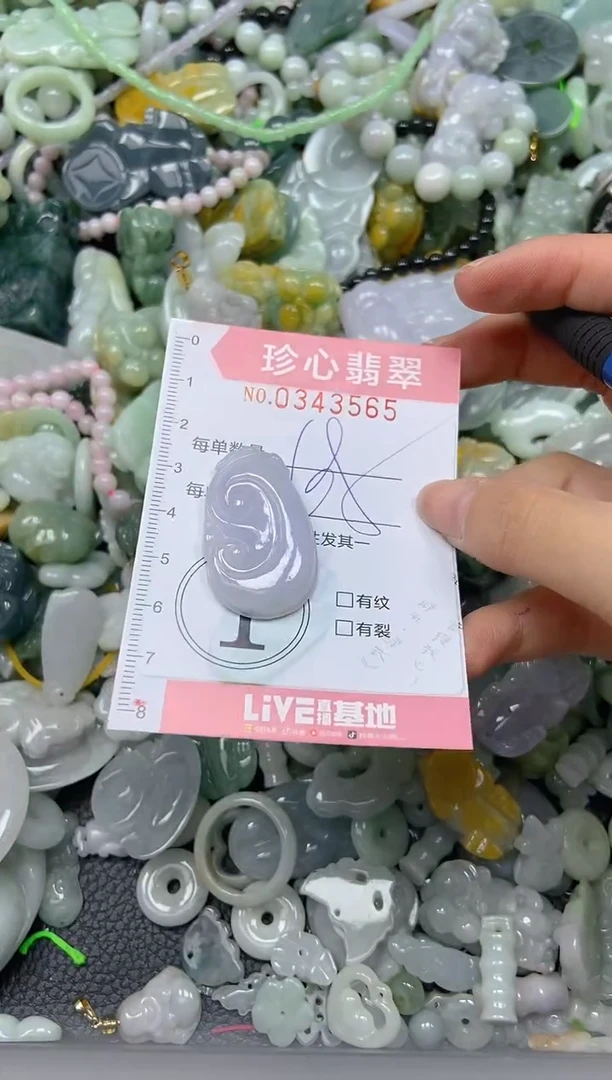 颈饰未镶嵌翡翠闪购0343565
