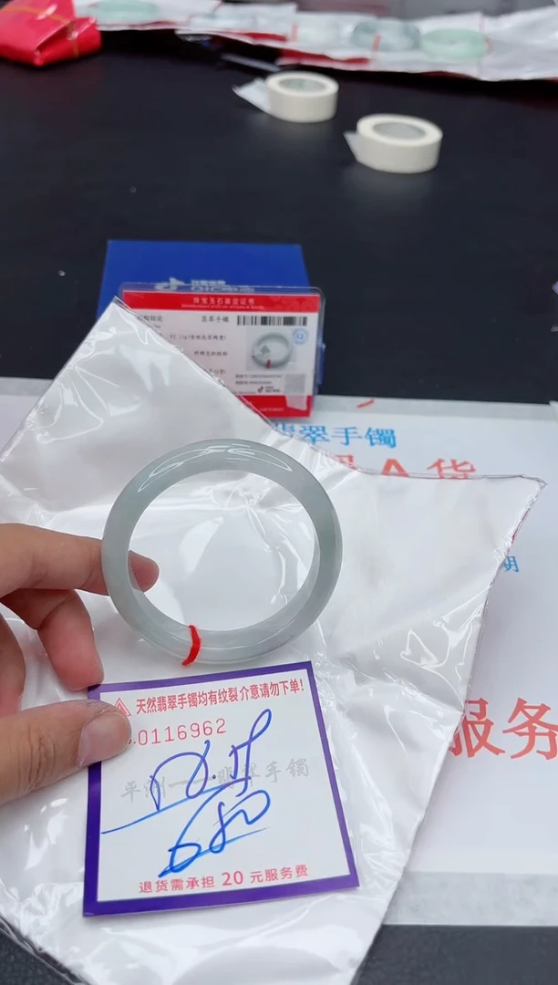 未镶嵌手镯翡翠1111111