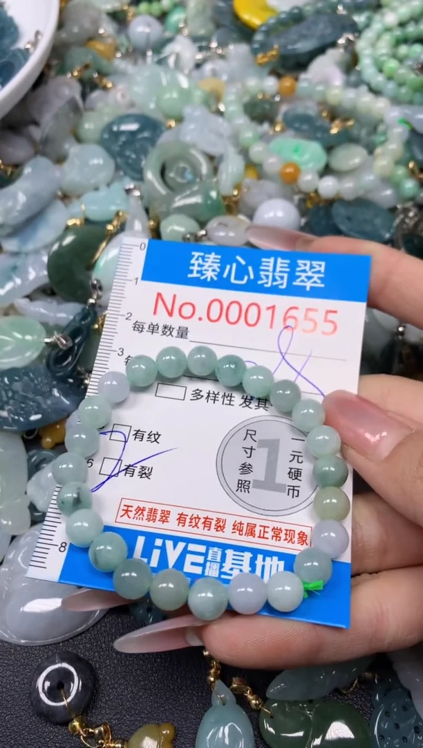 【闪购商品】翡翠颈饰未镶嵌含绳0001655