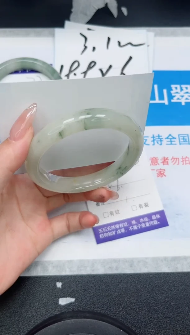 【闪购商品】石英质玉手镯未镶嵌178