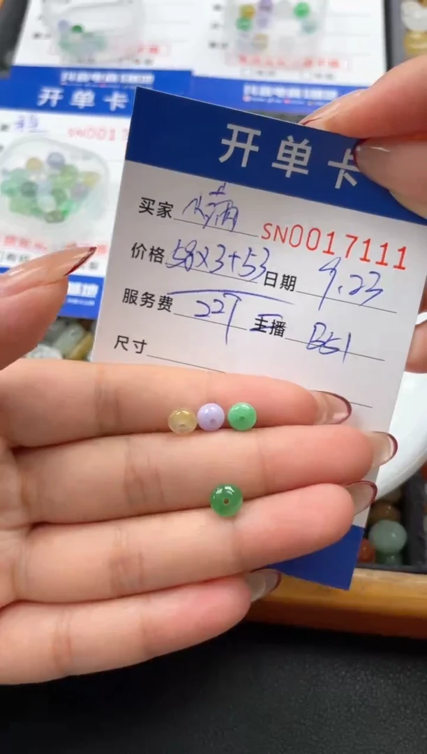颈饰未镶嵌翡翠小*0017111