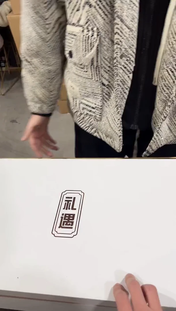 【闪购商品】闪购链接专属福利