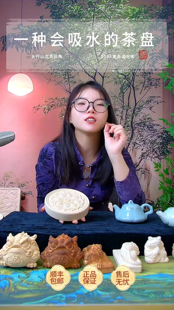 【莲花壶撑】粗陶吸水壶撑