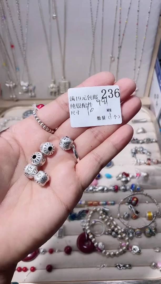 足银无纯银配件236