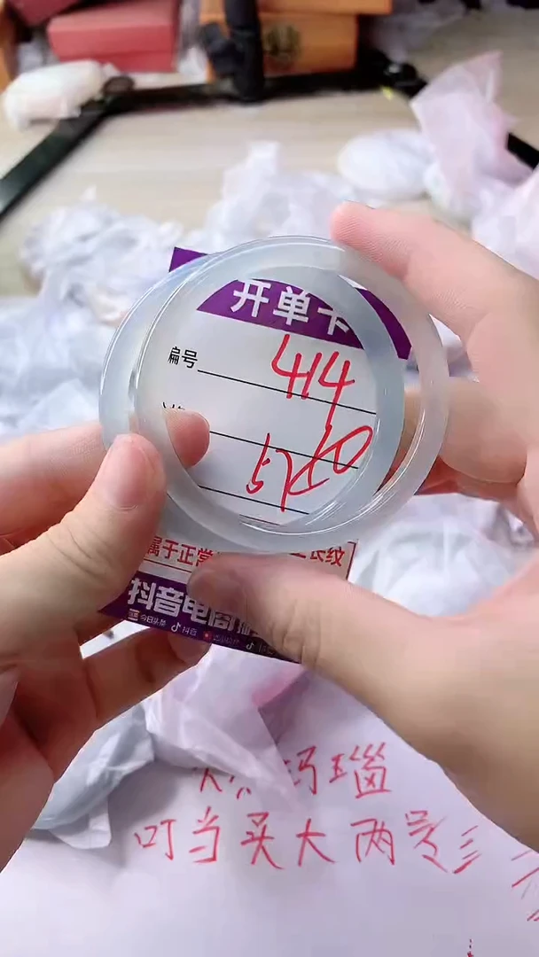 手镯玛瑙/玉髓未镶嵌414