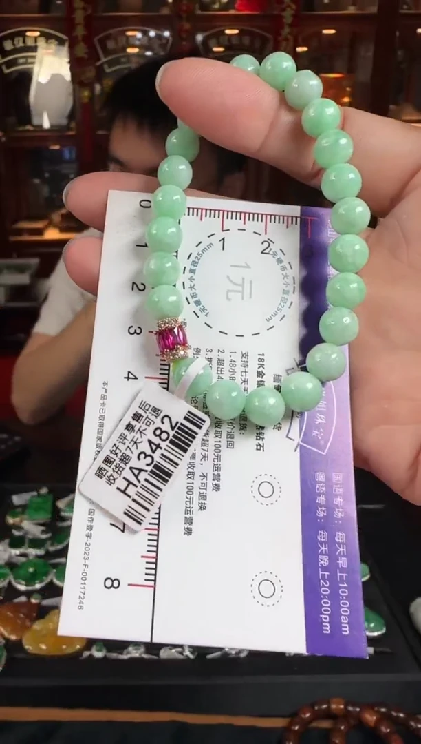 未镶嵌手链翡翠HA3482绿珠手串卡8