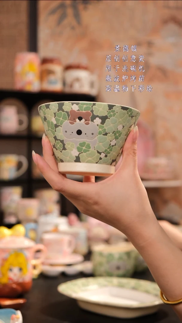 摆件旺的可以陶瓷设计款