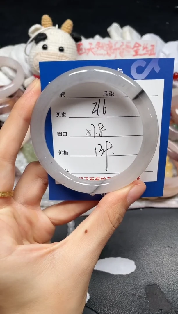 未镶嵌手镯石英质玉?**?266