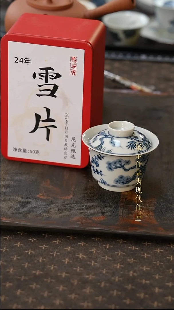 摆件瓷尼克美学甄选