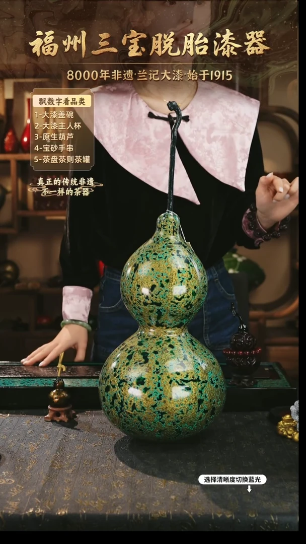 兰记手工漆器-一物一拍 以商品图片为主