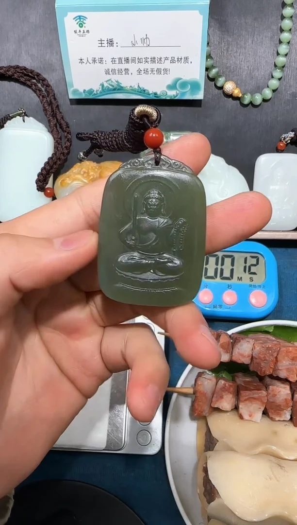 颈饰未镶嵌和田玉修**敬吊坠