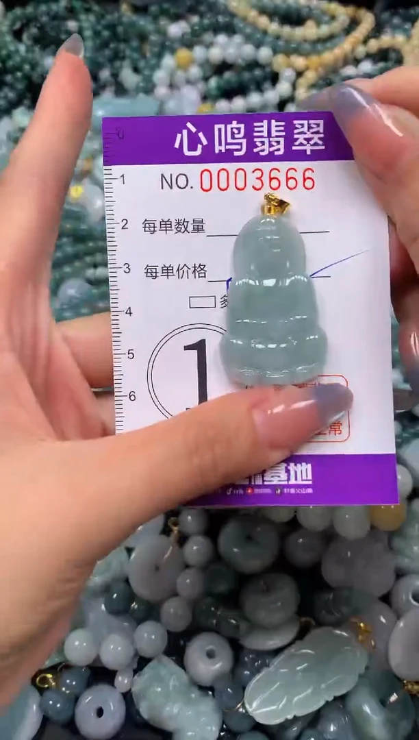 颈饰未镶嵌翡翠闪购003666