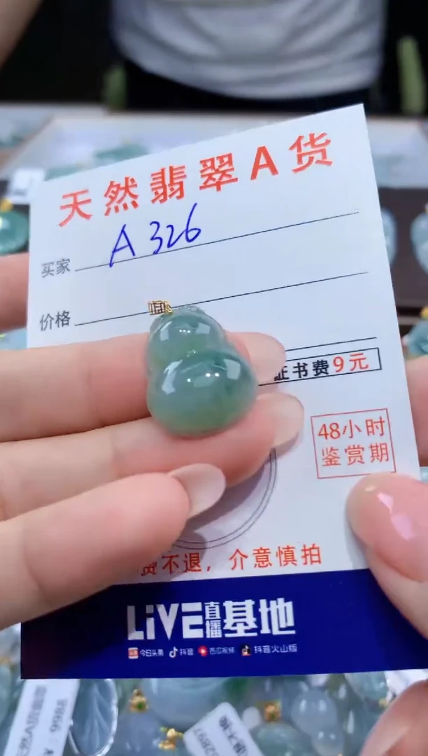 颈饰18K金镶嵌翡翠天然翡翠A货挂件