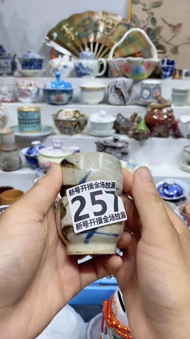 阿**岁闪购名称闪购名称