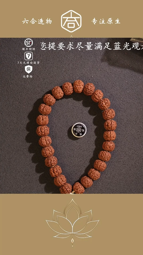 金刚菩提吊坠0907