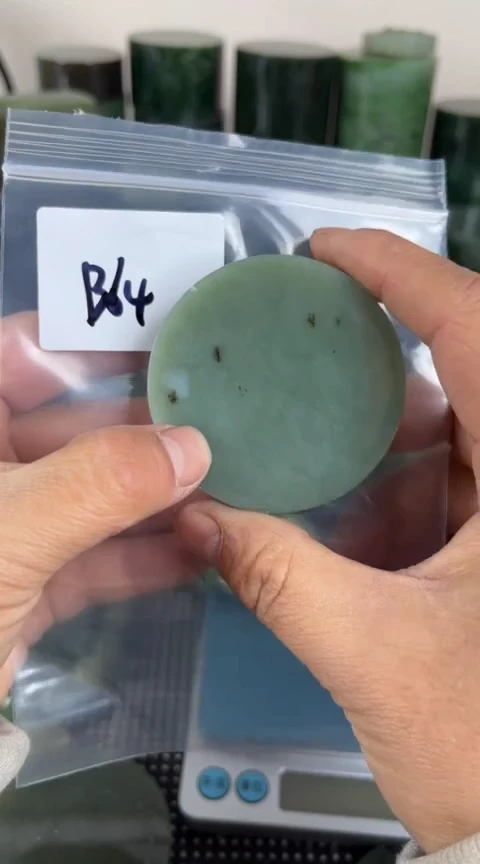 【闪购商品】和田玉珠宝半成品未镶嵌镯心