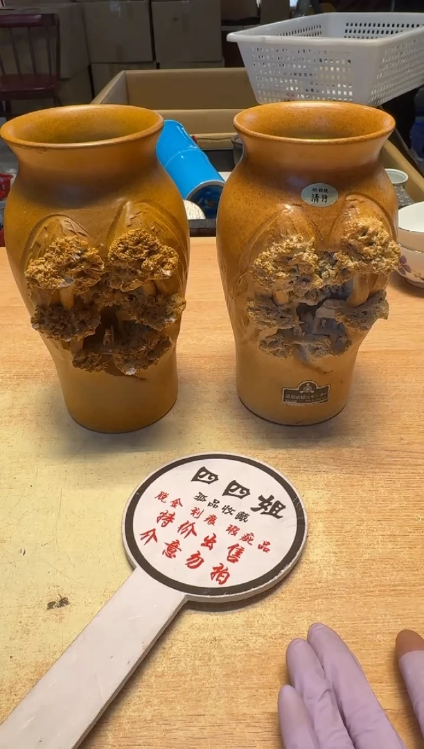 【闪购商品】老板谨慎参拍，感谢支持哈哈哈哈