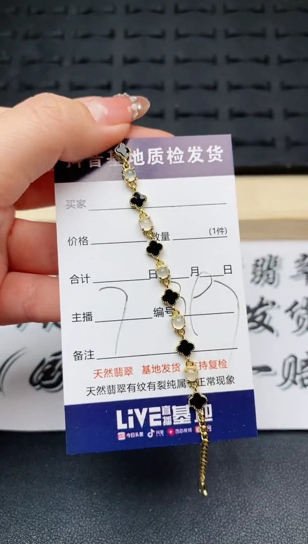 【闪购商品】翡翠手链银S925镶嵌.............