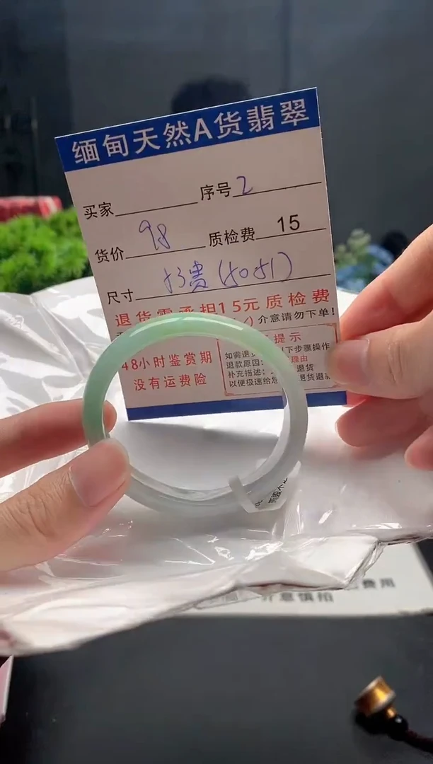 未镶嵌手镯翡翠2缅甸天然A货翡翠需包容瑕疵，介意慎拍