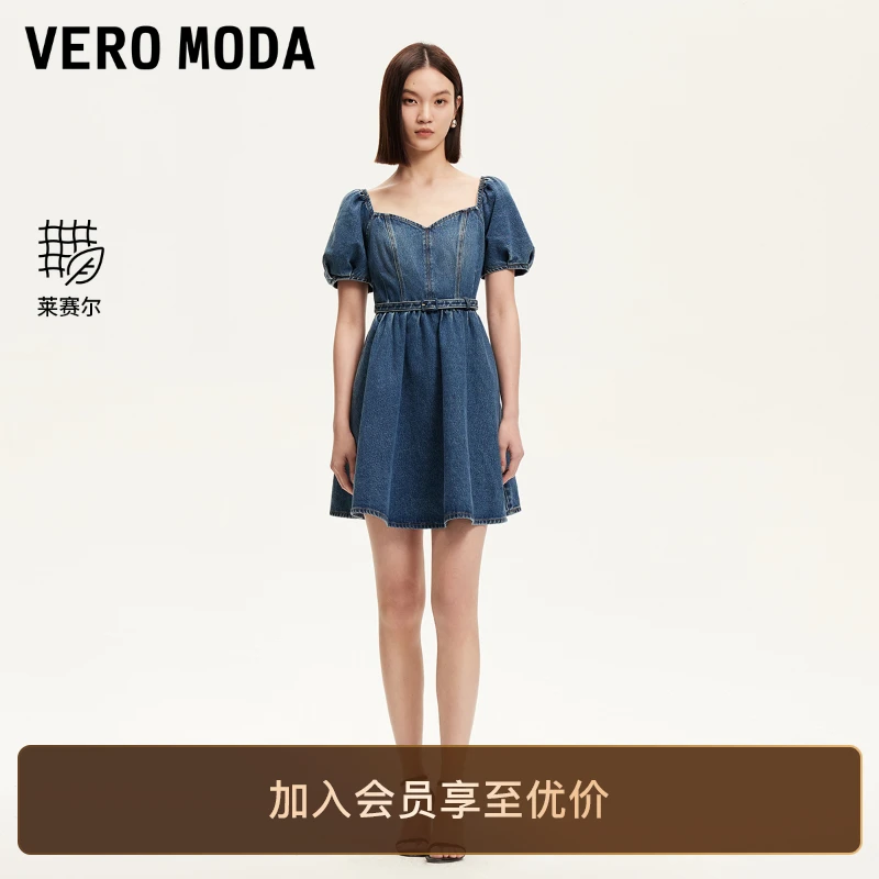 Vero Moda连衣裙含棉莱赛尔捏褶甜美牛仔短裙洋气老钱风高级感女
