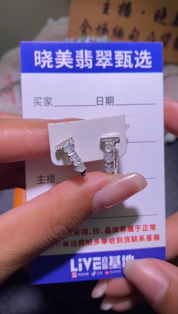 银S925镶嵌戒指翡翠053