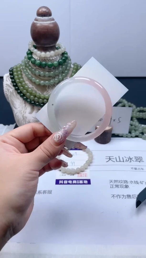 【闪购商品】石英质玉手镯未镶嵌160/52.9
