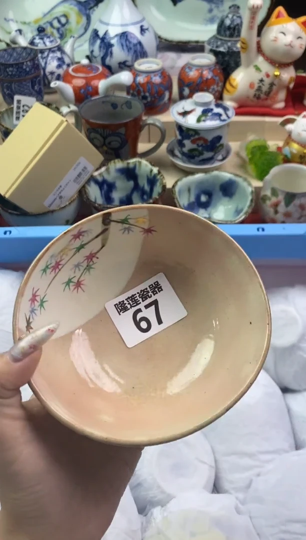 【闪购商品】瓷片隆莲瓷器欢迎大家