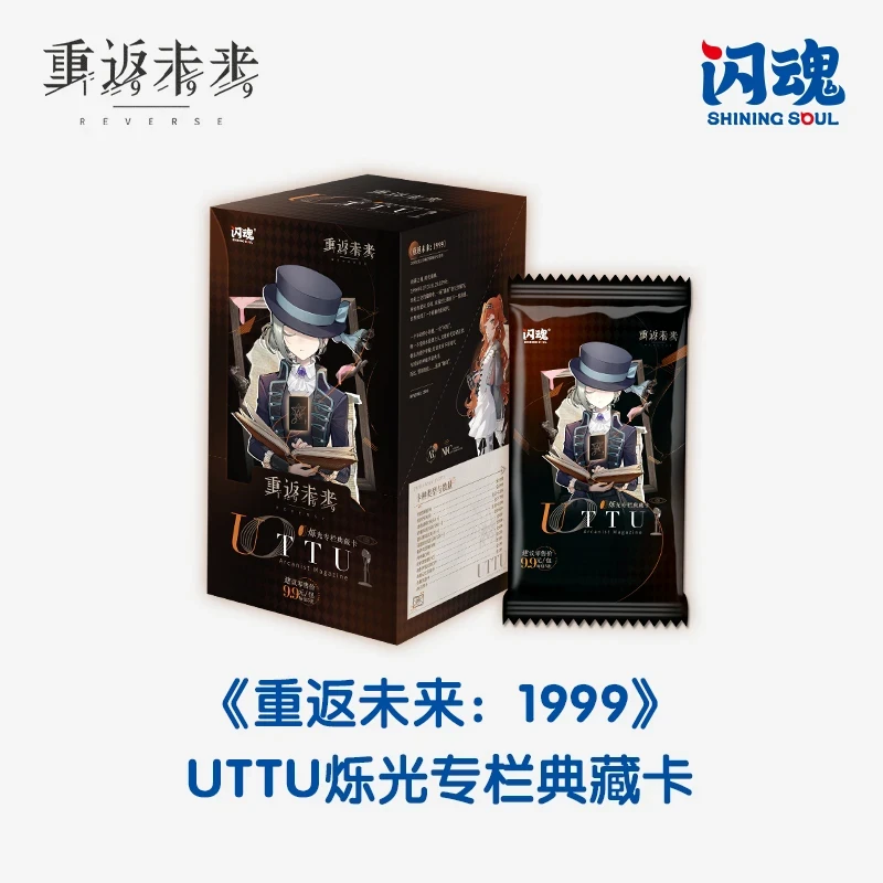 SHININGSOUL/闪魂【玩法】重返未来1999 UTTU烁光典藏卡牌盲盒