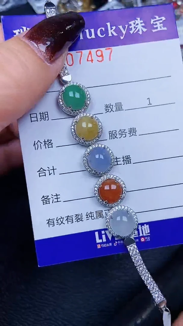 颈饰银S925镶嵌翡翠7497