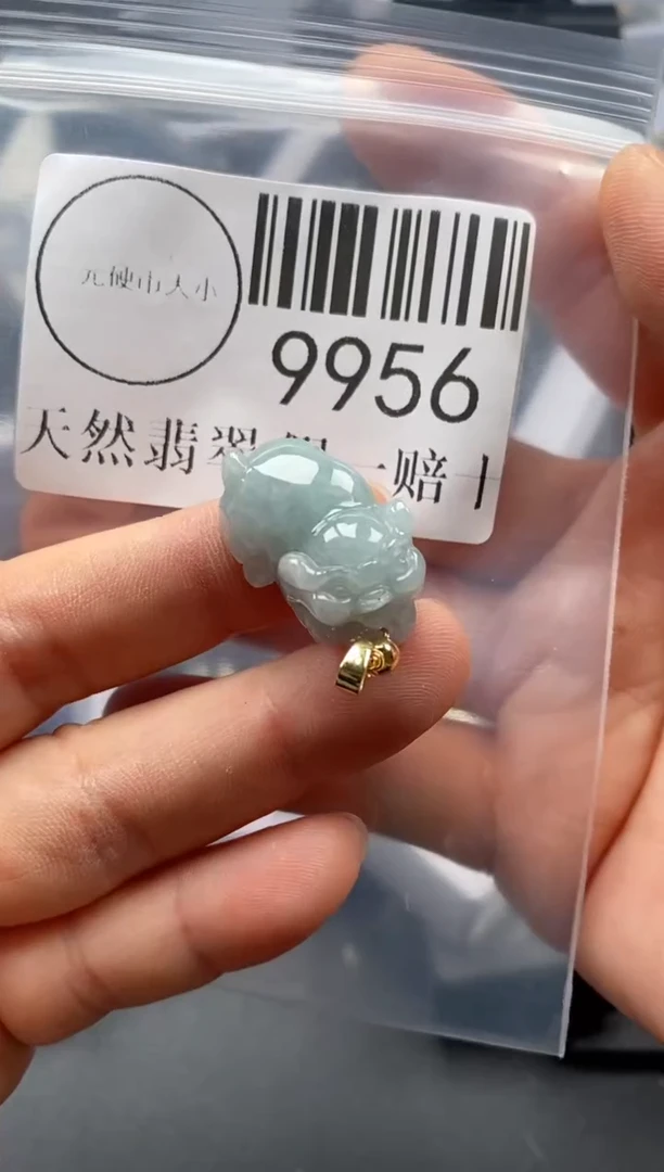 吊坠(不含链)未镶嵌翡翠9956