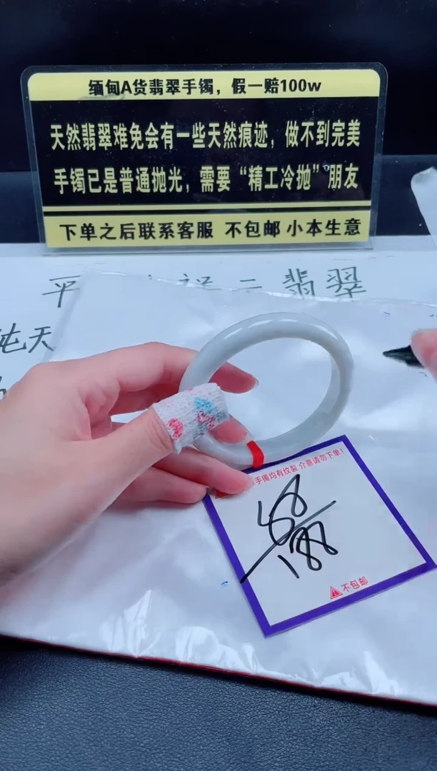 未镶嵌定制翡翠我