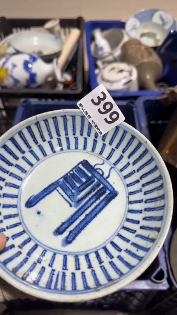 瓷片陳*偉亿容工艺品399