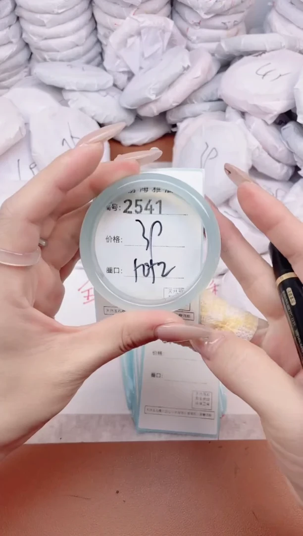 【闪购商品】玛瑙/玉髓手镯未镶嵌2541