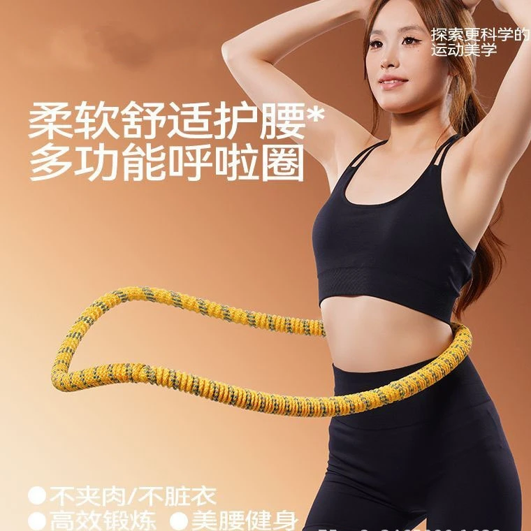 【全新升级】SMOOKY静音卡扣加固软弹簧呼啦圈全包裹不伤衣涤纶加重